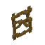 Kweebec Ladder